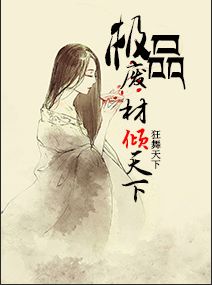 一剑飞仙
