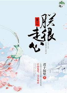 异世之女神争霸